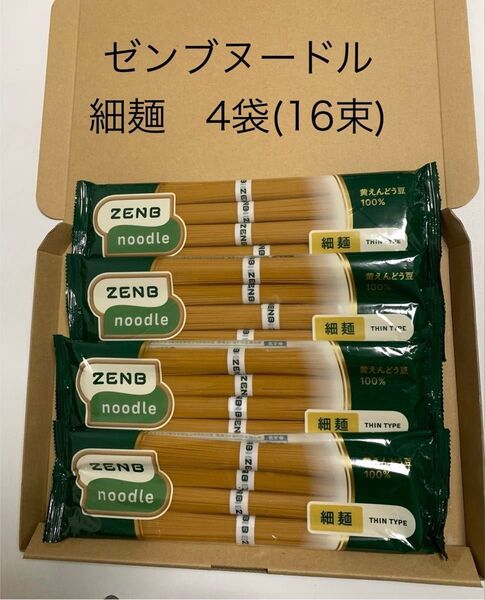 ZENB noodle ゼンブヌードル ゼンブヌードル細麺 4袋 16束 グルテンフリー 低糖質 ダイエット 食物繊維 鉄分