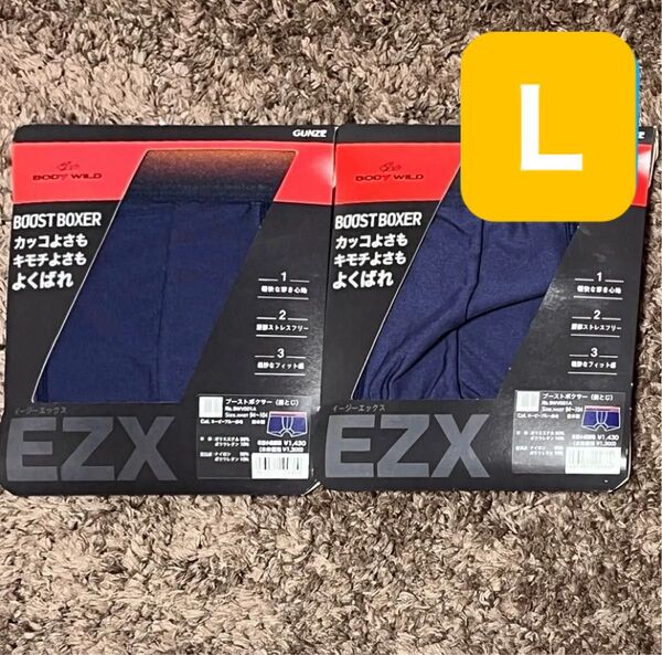 新品★ ボディワイルド ボクサーパンツ BODY WILD 前閉じ グンゼ ブリーフ EZX イージーエックス