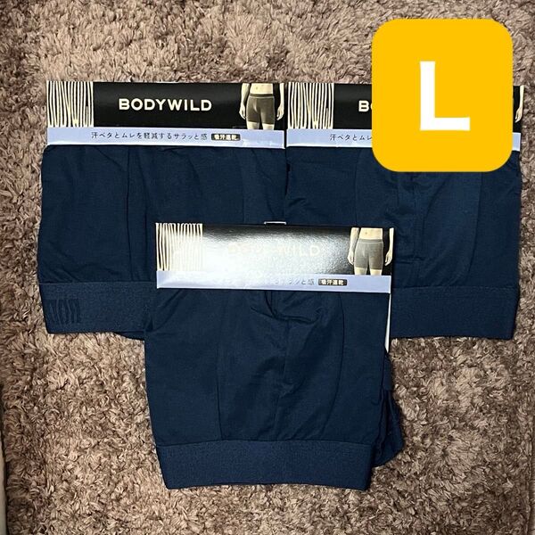 ボディワイルド ボクサーパンツ BODY WILD 前閉じ セミロングタイプ 速乾 ドライ 涼しい ムレ軽減 ストレッチ