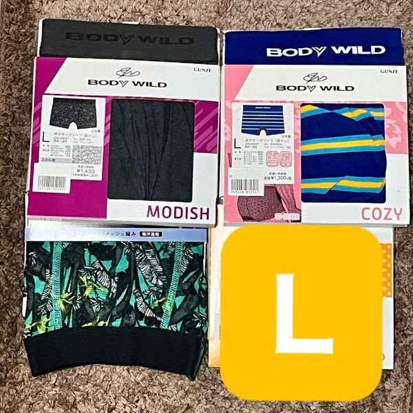 BODY WILD ボクサーパンツ まとめ売り ボディワイルド メンズ グンゼ L ボクサーブリーフ POP