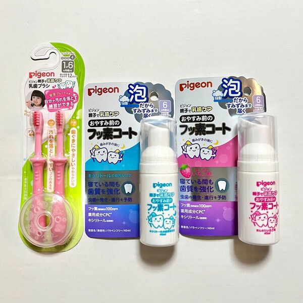 Pigeon 乳歯ブラシ 1-6歳用 ピンク 2本セット おやすみ前のフッ素コート いちご味 40ml キシリトールの自然な甘さ