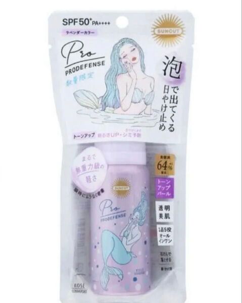 新品未開封 サンカット プロディフェンス オールインワンUV 日焼け止めムース トーンアップ CICA 日焼け止め KOSE
