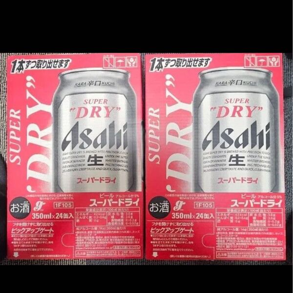 アサヒ スーパードライ 350ml 缶 24本 2ケース (48本)