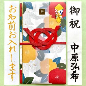 *新品・代筆付* いろは出版 LAMPERドレスアップ金封【COUPLE】ご祝儀袋 御祝儀袋 お祝い袋 のし袋 代筆 筆耕