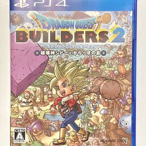 【動作確認済み】PS4用ソフト ドラゴンクエストビルダーズ2 破壊神シドーとからっぽの島 SQUARE ENIX