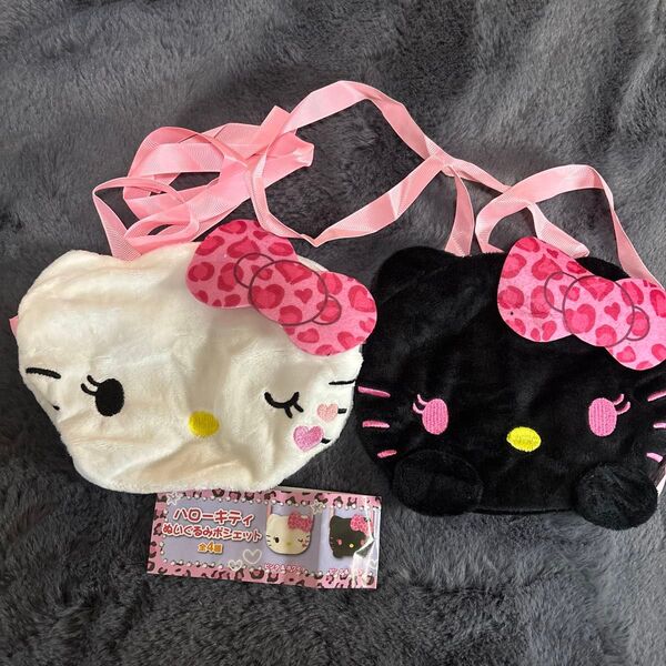 ハローキティ ぬいぐるみポシェット ショルダーバッグ 未使用