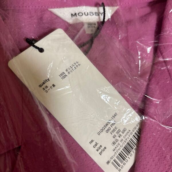 MOUSSY ブラウス ピンク 未使用定価9000円、MOUSSYジャケット(写真追加)新品未使用品タグ付き2点セット