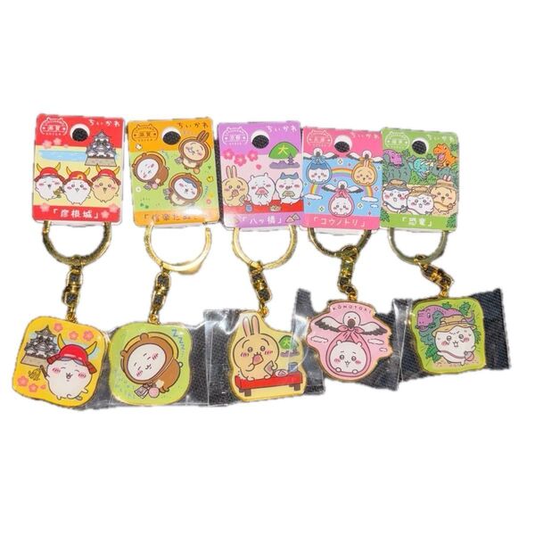 ちいかわ ご当地キーホルダー5種類、ちいかわコロコロ