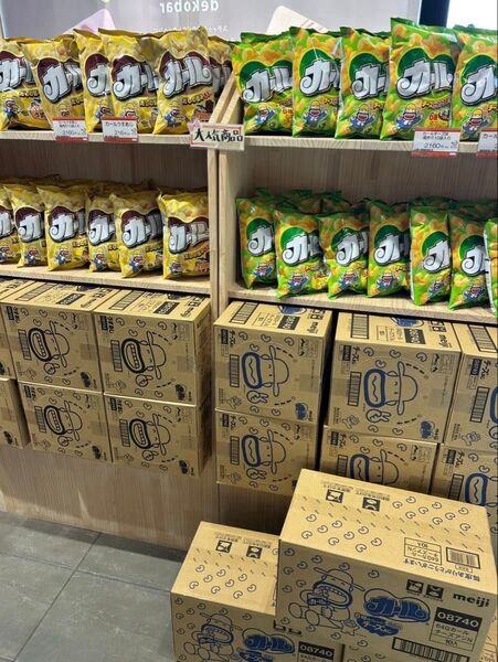 明治カール西日本限定、カルビー関西限定お菓子セット売り