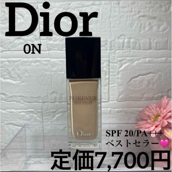 【Dior/リキッドファンデ】ディオールスキン フォーエヴァー フルイドグロウ0N