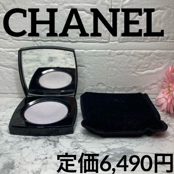 【CHANEL/フェイスパウダー】シャネル プードゥル ドゥース40リラ