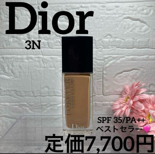 【Dior/リキッドファンデ】ディオールスキン フォーエヴァー フルイドグロウ3N