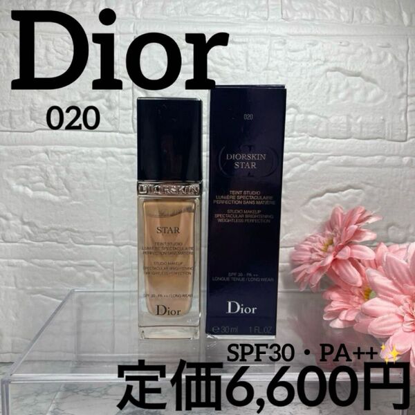 【Dior/リキッドファンデーション】ディオールスキン スター フルイド20ライトベージュ