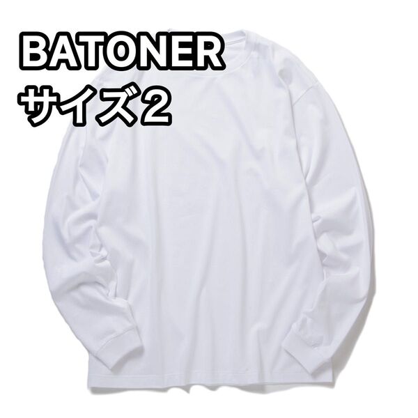 BATONER バトナー ORGANIC COTTON TUBE CREW NECK 2 ホワイト カットソー 長袖