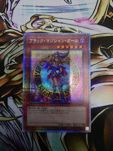 【4つ目★5星★個体】遊戯王 ブラックマジシャンガール 25thレア クオシク 原作イラスト