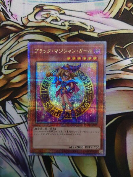 遊戯王 ブラックマジシャンガール 25thレア クオシク 原作イラスト