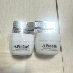 Pet-Cool オーガニックシアバター旧タイプ 20g 2個セット