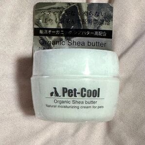 Pet-Cool オーガニックシアバター旧タイプ 20g