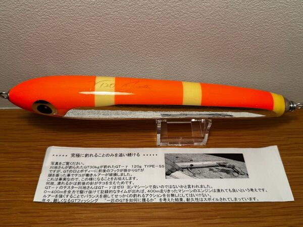 カーペンター γ120 クマノミ