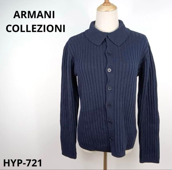 ARMANI COLLEZIONI アルマーニ ウール カーディガン 50