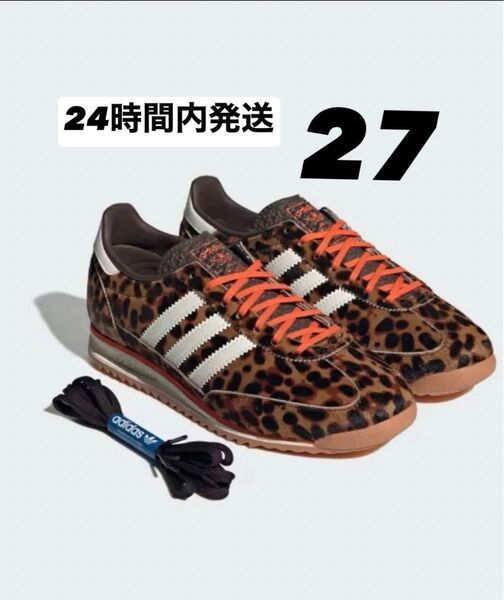 adidas Originals Wmns SL72 OG Dark Brown