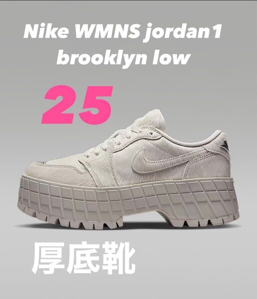 Nike WMNS Air Jordan 1 Brooklyn Low