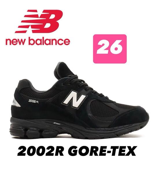New Balance 2002R GORE-TEX "Black/White"