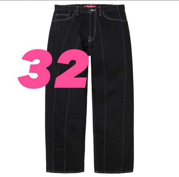 Supreme Paneled Stripe Baggy Jean "Black