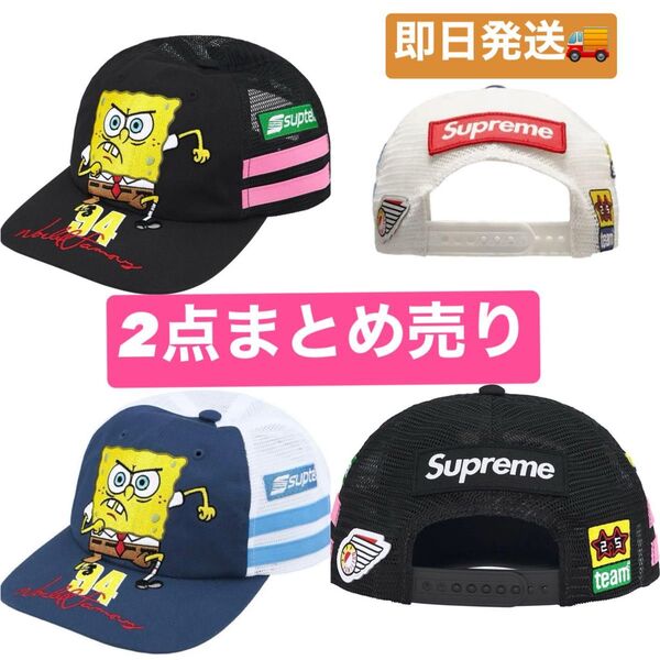 Supreme SpongeBob 6-Panel 2点まとめ売り