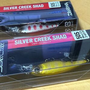 お値下げ ダイワ シルバークリーク シャッド 50S ゴールデンヤマメ、チェリーヤマメ 2コセット 未使用品