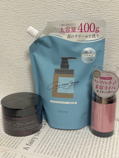 cocone クレイクリームシャンプー リペア 詰め替え用、他2点