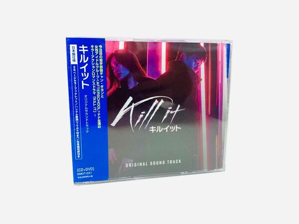 【新品未使用】韓国ドラマ『キルイット』国内盤OST サントラCD&DVD/廃盤