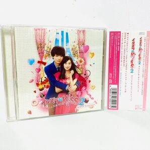 美品/ドラマ『イタズラなKiss2 LoveinTOKYO』OST/サントラCD