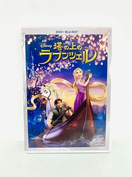 【新品同様】ディズニー映画『塔の上のラプンツェル』ブルーレイ/国内セル版/アニメ