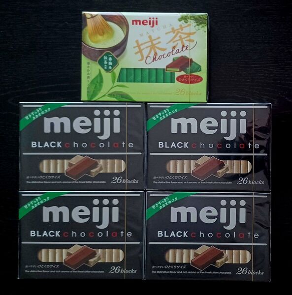 明治チョコレート お菓子 meiji ブラックチョコレートBOX (26枚入) 4箱 / 抹茶チョコレート (26枚入) 1箱