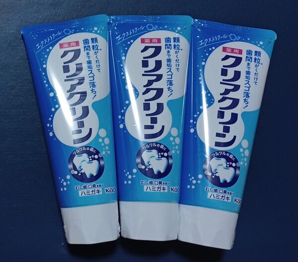 花王 薬用 クリアクリーン 歯磨き粉 エクストラクール120g × 3本