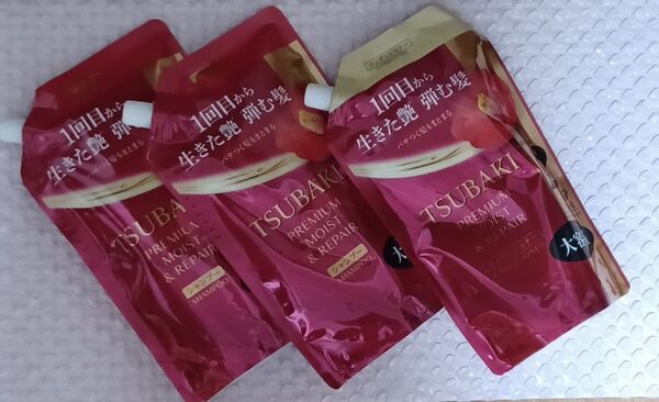 【大容量600mL】TSUBAKI ツバキ プレミアムモイスト&リペア シャンプー2袋&コンディショナー1袋 つめかえ セット