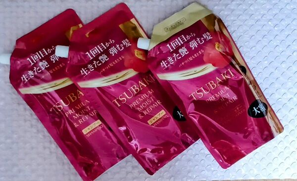 大容量600mL TSUBAKI ツバキ プレミアムモイスト&リペア シャンプー2 コンディショナー1 詰替 セット おまけ付き