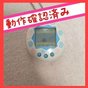 【動作確認済み】 初代 たまごっち 渦巻き