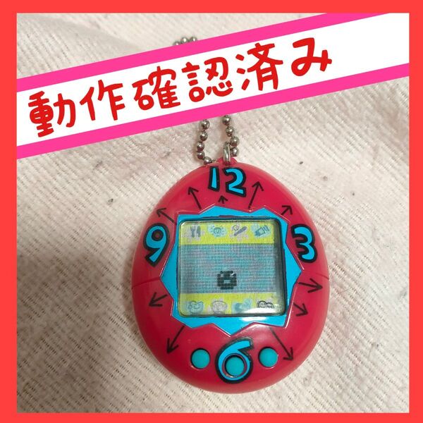 【動作確認済み】 初代 たまごっち 時計柄