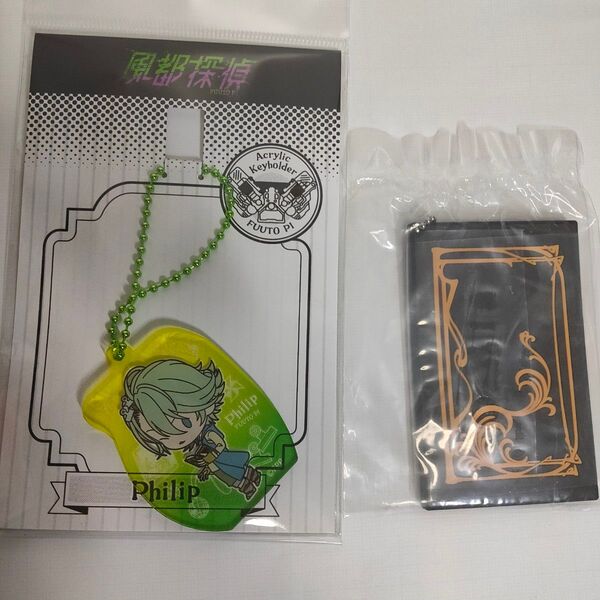 フィリップ 風都探偵 仮面ライダーW アクリルキーホルダー フィリップの本 ラバーキーホルダー