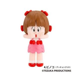 ピノコ フィギュアコレクション ガチャガチャ アッチョンブリケ