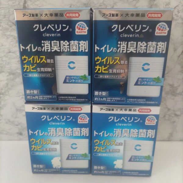 クレベリン トイレの消臭除菌剤 4個セット