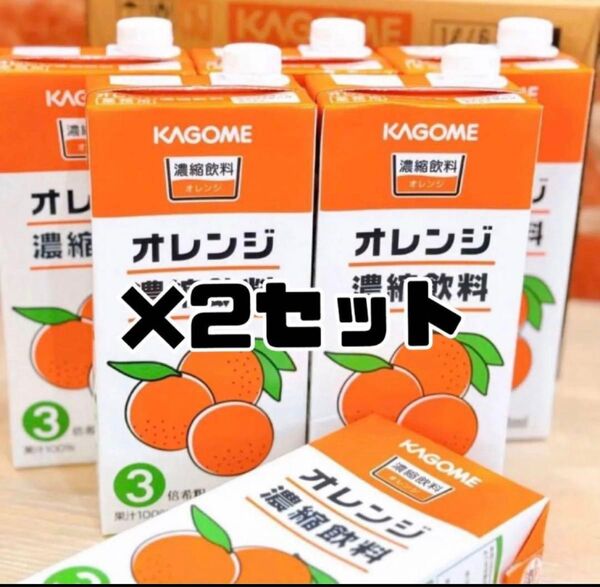 送料無料!KAGOME オレンジ濃縮飲料 1000ml 業務用 12本