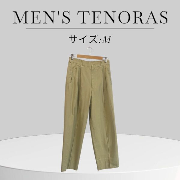 MEN'S TENORAS メンズティノラス ワイド チノパン タック ベージュ M