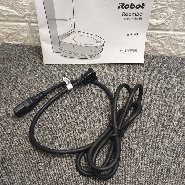 電源コード iRobot Roomba クリーンベース i3+ i7+ s9+ AC電源ケーブル 純正品 VC-100 電源コード