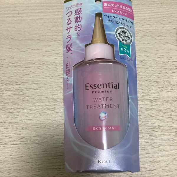 エッセンシャル プレミアム ウォータートリートメント EXスムース 200ml
