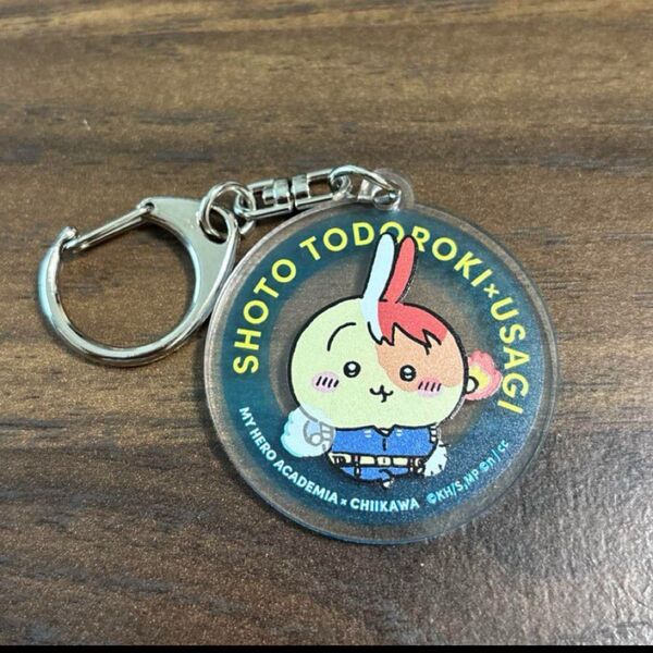 ヒロアカ ちいかわ アクリルキーホルダー 轟焦凍
