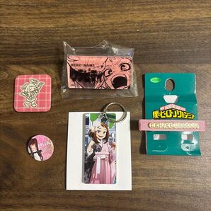 僕のヒーローアカデミア ヒロアカ 麗日お茶子 まとめ売り