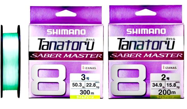 激安釣具 SHIMANO シマノ タナトル8 サーベルマスター ライムグリーン 8本撚り PEライン 釣り ジギング タコ釣り